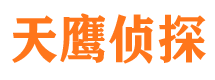 武冈侦探公司